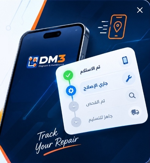 DM3 Live Tracking